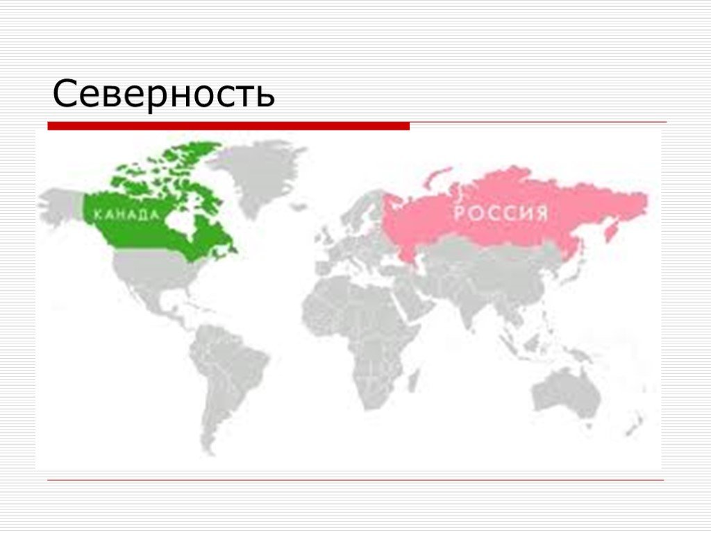 Карта россии и америки сравнить