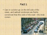 Fact 1. Cars in London go on the left side of the street, and radical Londoners are firmly convinced that this side of the road – the most correct.