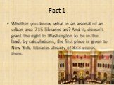 Whether you know, what in an arsenal of an urban area 715 libraries are? And it, doesn't grant the right to Washington to be in the lead; by calculations, the first place is given to New York, libraries already of 833 pieces there.