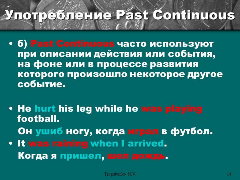 Past continuous past perfect continuous презентация