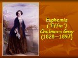 Euphemia ('Effie') Chalmers Gray (1828—1897)