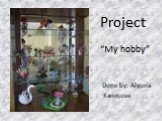 Project “My hobby” Done by: Alyona Karimova