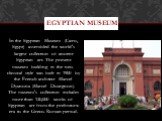 In the Egyptian Museum (Cairo, Egypt) assembled the world's largest collection of ancient Egyptian art. The present museum building in the neo-classical style was built in 1900 by the French architect Marcel Dyunona (Marcel Dourgnon). The museum's collection includes more than 120,000 works of Egypt