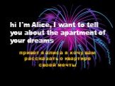hi I'm Alice, I want to tell you about the apartment of your dreams. привет я алиса я хочу вам рассказать о квартире своей мечты