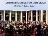 Ceremonial Meeting of the State Council on May 7, 1901, 1903