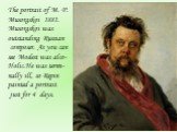 The portrait of M. P. Musorgskoi 1881. Musorgskoi was outstanding Russian composer. As you can see Modest was alco- Holic.He was termi- nally ill, so Repin painted a portrait just for 4 days.