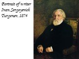 Portrait of writer Ivan Sergeyevich Turgenev, 1874
