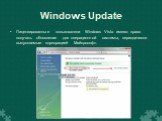 Windows Update. Лицензированные пользователи Windows Vista имеют право получать обновления для операционной системы, периодически выпускаемые корпорацией Майкрософт.