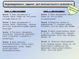 Задача 1. Дано натуральное n-значное число. Верно ли, что сумма его цифр больше 10. Задача 2. Дано натуральное n-значное число. Определить, сколько раз в нем встречается цифра, равная последней. Задача 3. Составить программу нахождения количества делителей числа n (значение n вводится с клавиатуры).