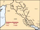 Государства Междуречья: Шумер Вавилон Аккад Ассирия