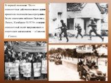 В первой половине 70-х гг. совместные действия великих держав принесли положительные результаты. Была закончена война во Вьетнаме, Лаосе, Камбодже. В 1975 г. совершен совместный полет американских и советских космонавтов — «Аполлон — Союз».