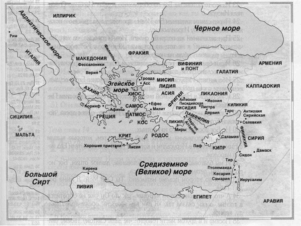 Полуостров троада карта