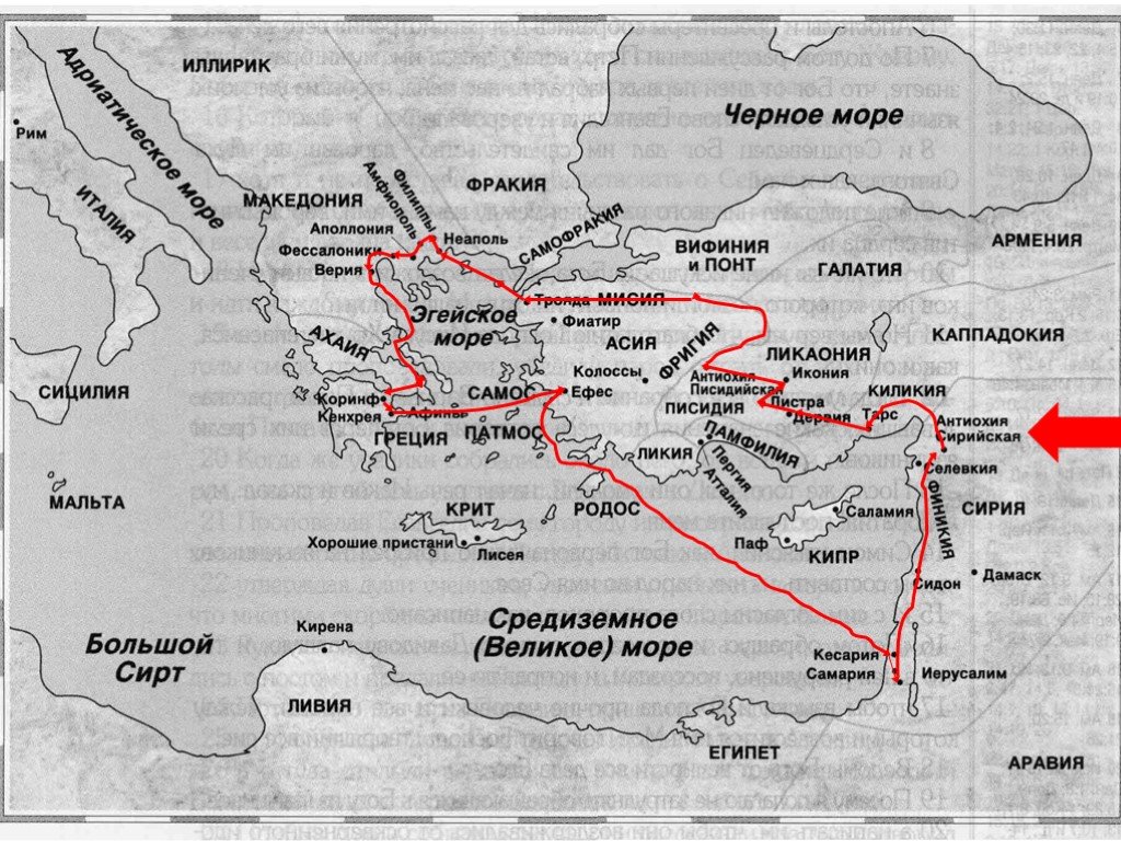 Где проповедовали апостолы карта