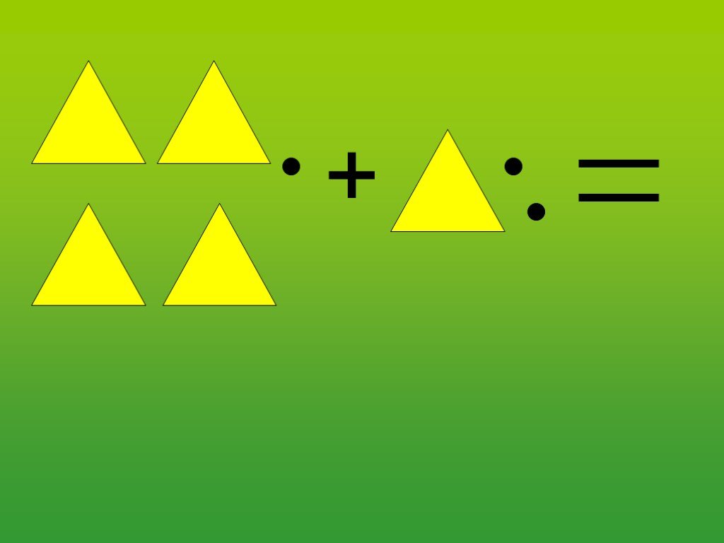 Рисунок 1 10 треугольник. Треугольник десяток. Треугольник с десятками. Модель десятка треугольник. Треугольники для счета десятками.