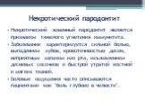 Некротический пародонтит. Некротический язвенный пародонтит является признаком тяжелого угнетения иммунитета. Заболевание характеризуется сильной болью, выпадением зубов, кровоточивостью десен, неприятным запахом изо рта, изъязвлением десневых сосочков и быстрой утратой костной и мягких тканей. Боле