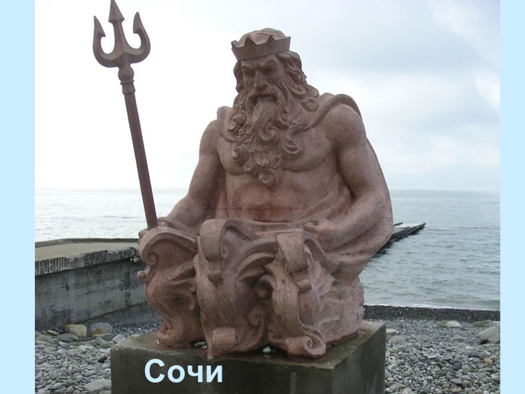 Мифология бог моря. Посейдон Бог морей. Нептун Бог Посейдон. Нептун Бог древней Греции. Статуя Нептун Посейдон.