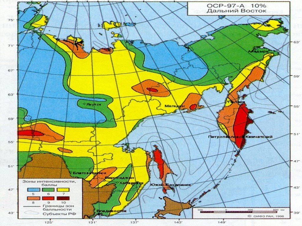 Сейсмически опасные зоны канады. Сейсмически опасные районы. Карта сейсмичности. Карта сейсмических районов. Карта сейсмической активности.