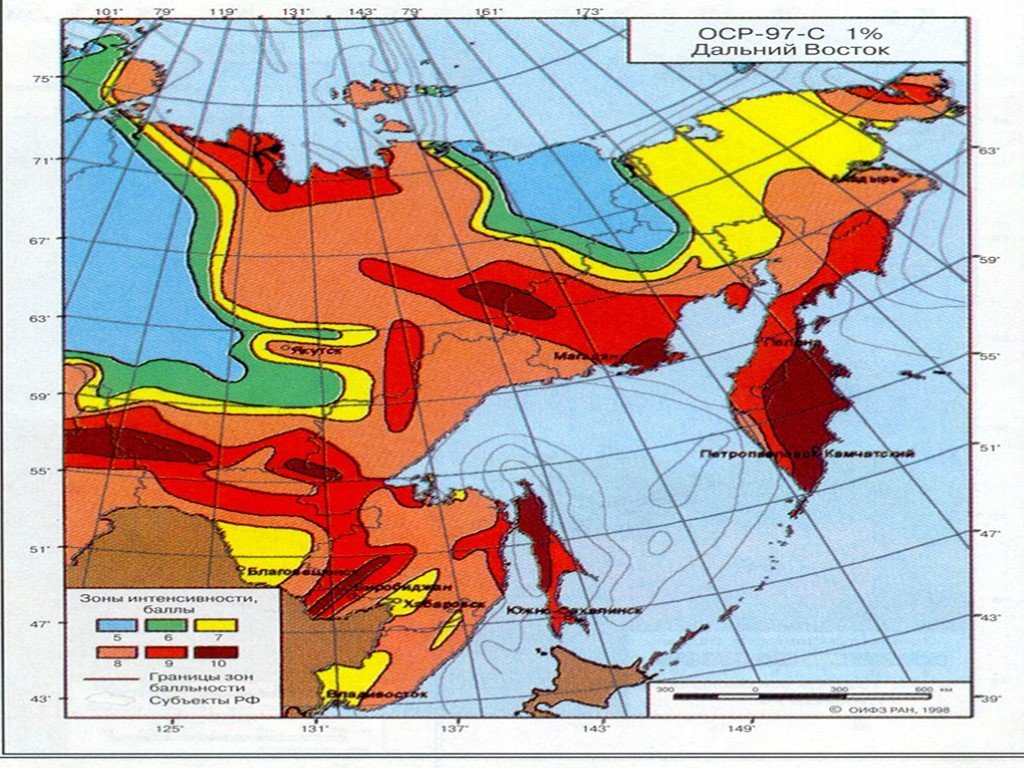 Сейсмически опасные зоны канады. Карта сейсмичности России. ОСР сейсмическое. ОСР-2023 сейсмичность. Сейсмически опасные районы.
