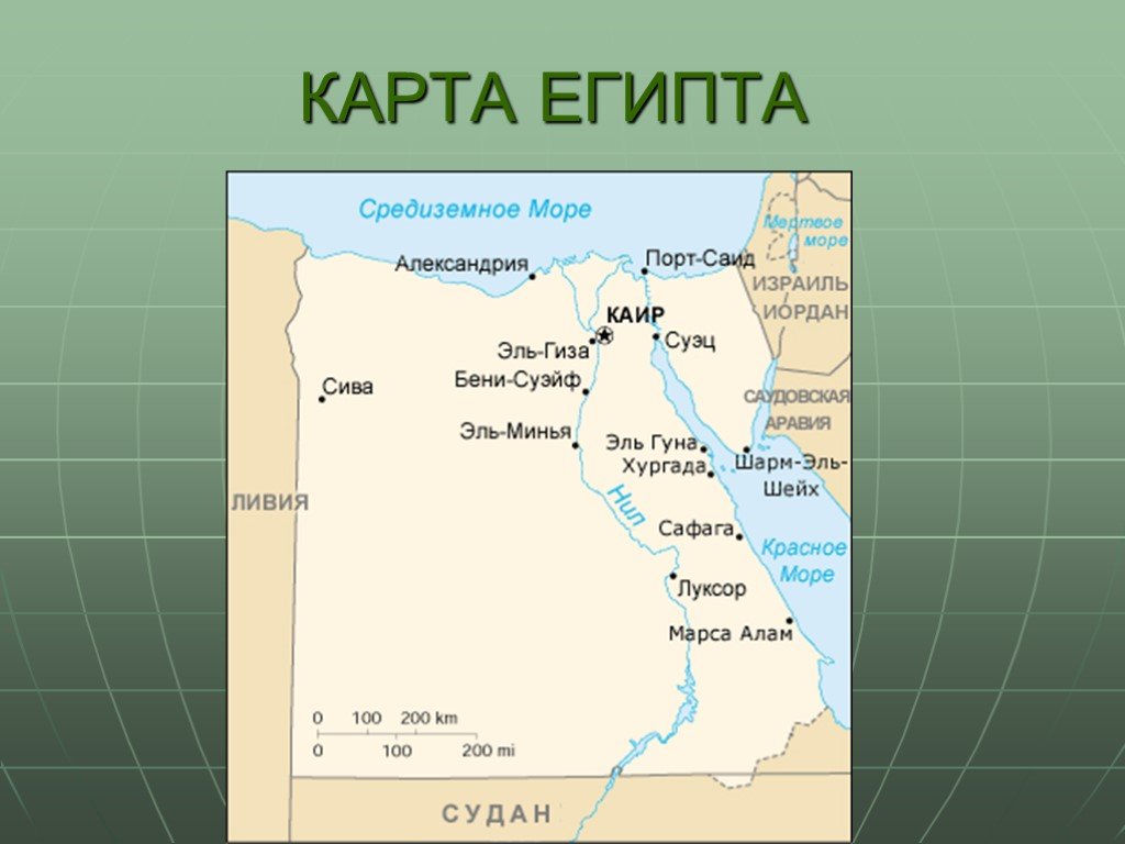 Карта государства египет