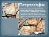 Наскальные рисунки на горе Сахюртэ (5 километров от п. Еланцы на левом берегу р. Анга) находятся в четырех местах на гладкой поверхности выступов скалы. Размер рисунков от 10 до 50 см. Возраст наскальных рисунков на горе Сахюртэ оценивается в 2000 лет.