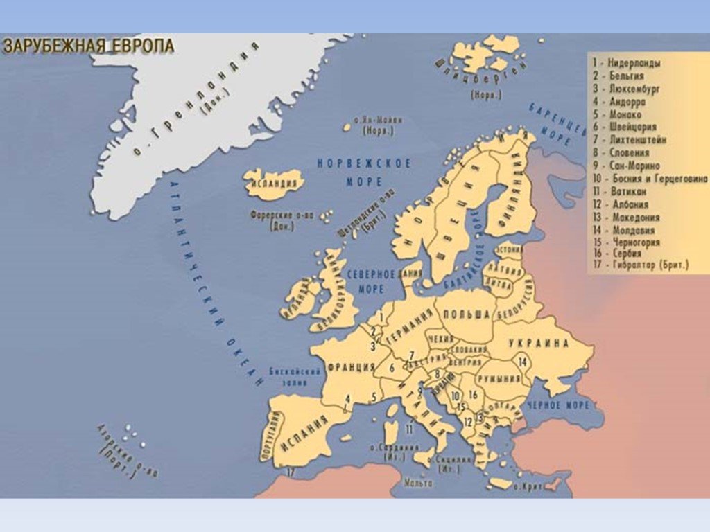 Карта зарубежной европы 10 класс. Зарубежная Европа. Карта зарубежной Европы. Карта зарубежной Европы со странами. Страны зарубежной Европы.