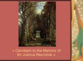 « Cenotaph to the Memory of Sir Joshua Reynolds »