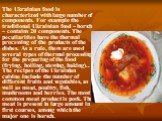 The Ukrainian food is characterized with large number of components. For example the traditional Ukrainian food – borsch – contains 20 components. The peculiarities have the thermal processing of the products of the dishes. As a rule, there are used several types of thermal processing for the prepar