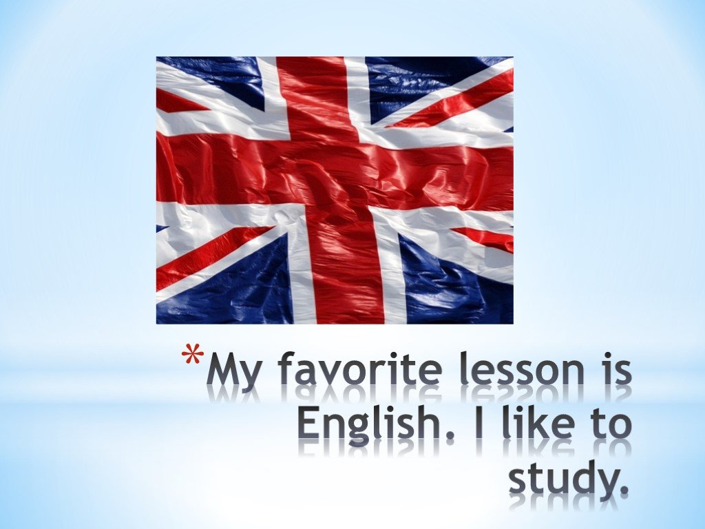 My favourite lesson. Я люблю английский язык. Рисунки на тему i like English. Ай лайк Инглиш. Бесплатные уроки английского.