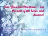 New Year and Christmas – are the time of the hopes and dreams! Выполнила учитель английского языка Крапивко Л.А.
