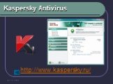 Kaspersky Antivirus http://www.kaspersky.ru/