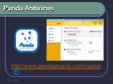 Panda Antivirus. http://www.pandasecurity.com/russia/