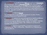 21 апреля — в районе села Гехи-чу. в 30 км от Грозного, убит президент Чечни Джохар Дудаев. Это произошло во время разговора Дудаева по телефону. Его спутниковый телефон был запеленгован российскими спецслужбами. В воздух были подняты два штурмовика с самонаводящимися ракетами. Дудаев погиб от удара