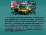 75 лет назад в глухой уральской степи почти на пустом месте возник гигант советской индустрии, до сих пор являющийся флагманом черной металлургии. Здесь, на небольшой территории, были сконцентрированы почти полмиллиарда тонн высокосортной железной руды, залегавшей неглубоко, а зачастую и непосредств