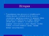 История. Гладиаторские игры возникли из погребального обряда этрусков, в который когда-то входили человеческие жертвоприношения. Со временем обряд видоизменился: обречённых на смерть перестали убивать сразу, а заставили их с мечами в руках сражаться около могилы, и, таким образом, погибал слабый, а 