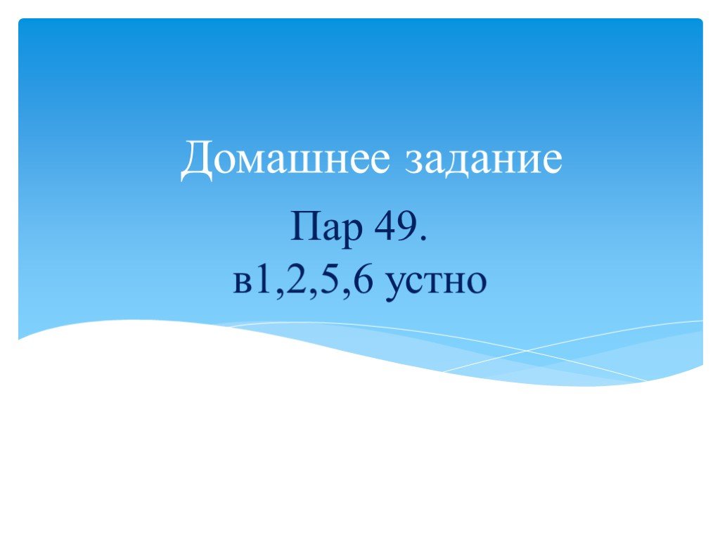 Презентация гражданские войны в риме