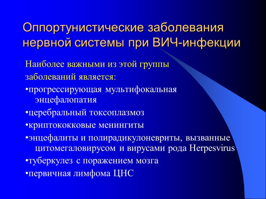 Целенаправленное развитие человека. Виды суицидального поведения. Основной механизм всасывания. Экономико географическое положение. Третий тон сердца возникает.