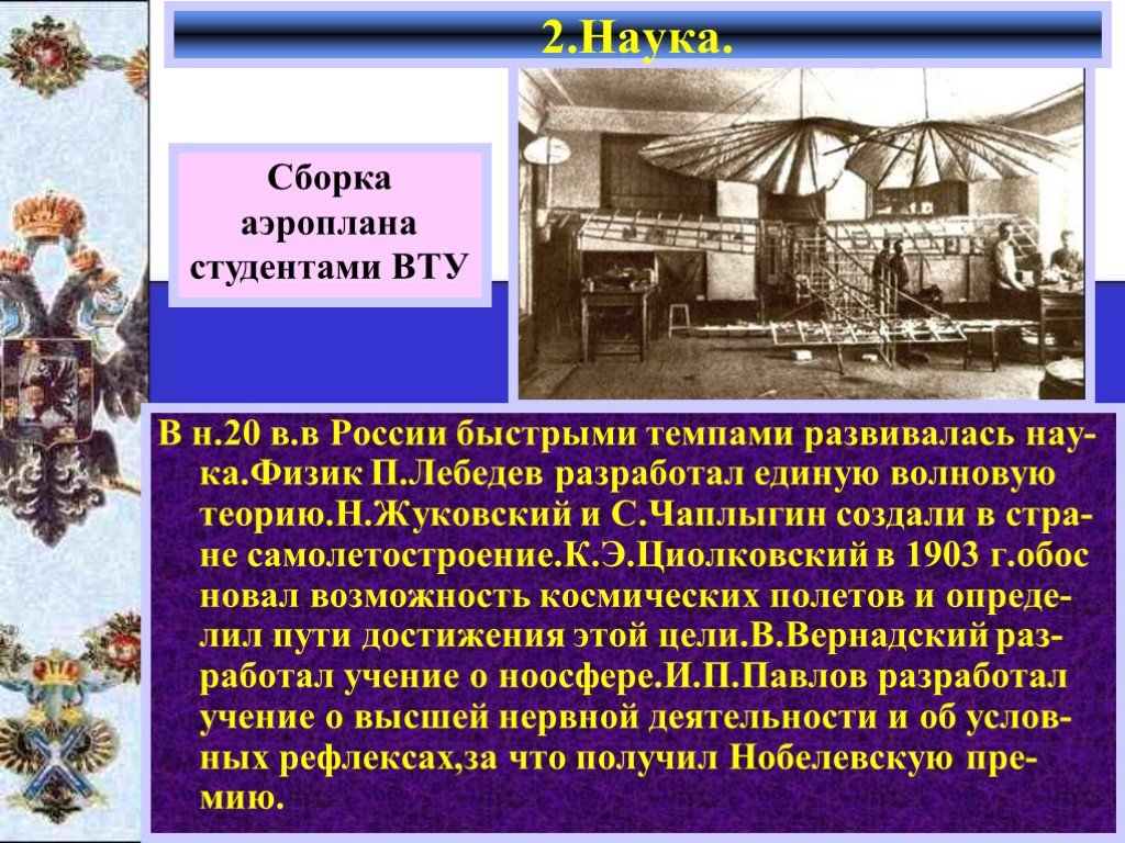 Культура россии в начале 20 века презентация