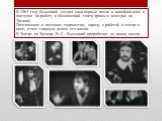 В 1964 году Высоцкий создал свои первые песни к кинофильмам и поступил на работу в Московский театр драмы и комедии на Таганке. Поэтическое и песенное творчество, наряду с работой в театре и кино, стало главным делом его жизни. В Театре на Таганке В. С. Высоцкий проработал до конца жизни.