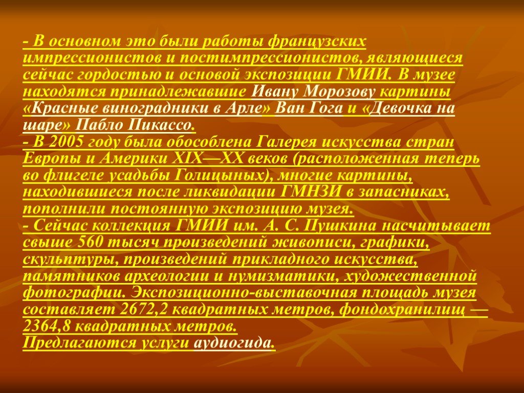 Характеристика детей младшего школьного возраста особенности