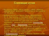 Коллекция музея. - Коллекция ГМИИ представляет собой собрание произведений западного искусства от античности до XX века. - Первоначально коллекция была сформирована И. В. Цветаевым из гипсовых копий античных скульптур, копий римских скульптур и мозаик, а также купленной государством коллекции подлин