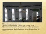 Соборная мусульманская мечеть Построена на пожертвования граждан и организаций в 1998 г. Небольшое здание современной постройки без особых архитектурных излишеств: красный кирпич, купол, башенки, минарет. Находится в Дзержинском районе, довольно далеко от центра. Вмещает около 100 человек.