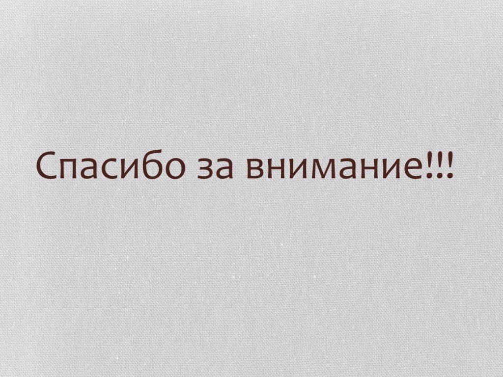 Мариинский театр презентация 8 класс