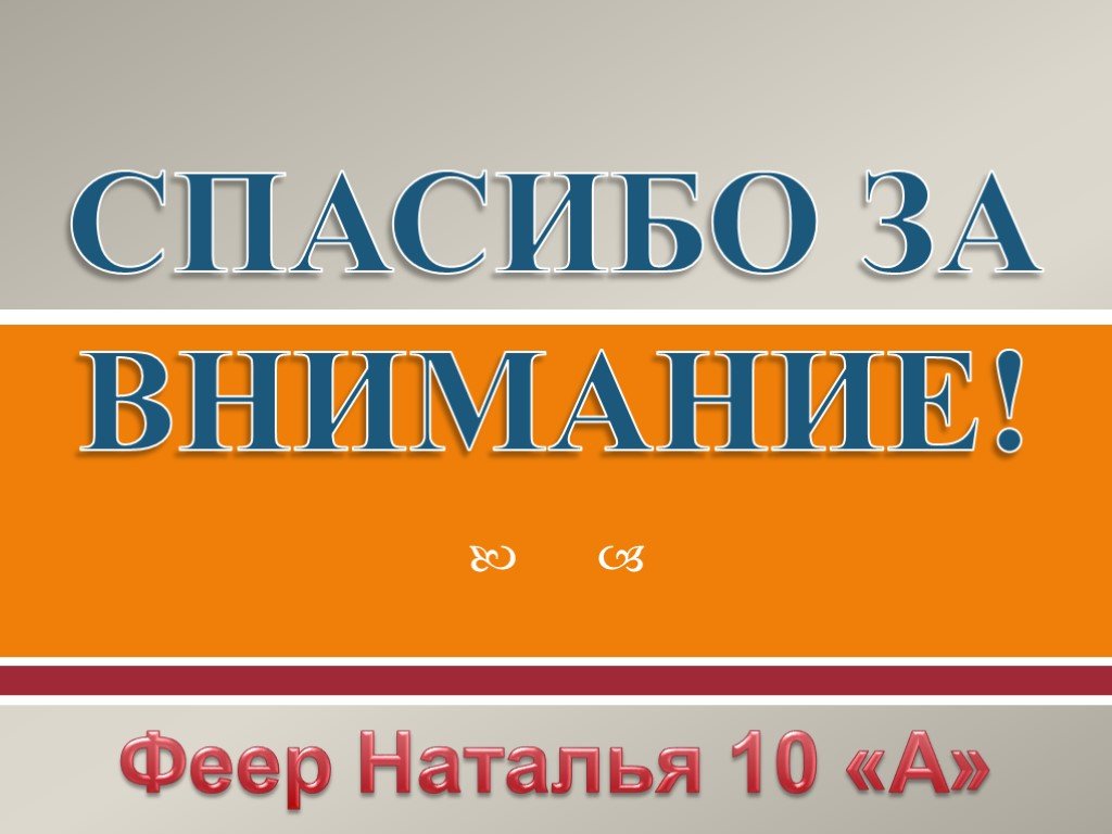 Презентация Женщина в исламе (10 класс) по обществознанию – скачать