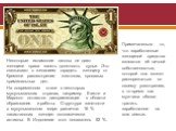 Некоторые исламские школы не дают женщине права занять должность судьи. Это связывают с желанием оградить женщину от бремени рассмотрения жестоких, кровавых криминальных дел. На современном этапе в некоторых мусульманских странах, например Египте и Марокко остаются дискриминации в области образовани