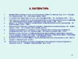 X. ЛИТЕРАТУРА. Инструктивно-методические рекомендации к 2006/07 учебному году. В 2 ч./ Под ред. Л.Е. Курнешовой - М.: «Школьная книга», 2006. Головина И.В. Директору школы о делопроизводстве. - М.: Сентябрь, 2003. - 176 с. Рогачева Н.А., Смирнов С.А. Делопроизводство в общеобразовательном учреждении