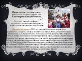 Наталья Водянова в 2005 году основала благотворительный фонд «Обнажённые сердца», который занимается строительством детских площадок в провинциальных городах России. В общей сложности фонд построил более 60 игровых парков в 44 городах (специализированные игровые парки для ребят разных возрастов и ин