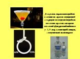 Алкоголь оказывает вредное влияние на железы внутренней секреции и в первую очередь на половые железы; снижение половой функции наблюдается у 1/3 лиц, злоупотребляющих спиртными напитками.