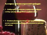 Контроль качества алкогольной продукции: 1. Отбор проб и испытания алкогольной продукции (водки; коньяк; виноградные и плодовые вина) 2. Основные физико-химические характеристики разных групп алкогольной продукции и их влияние на качество последних.
