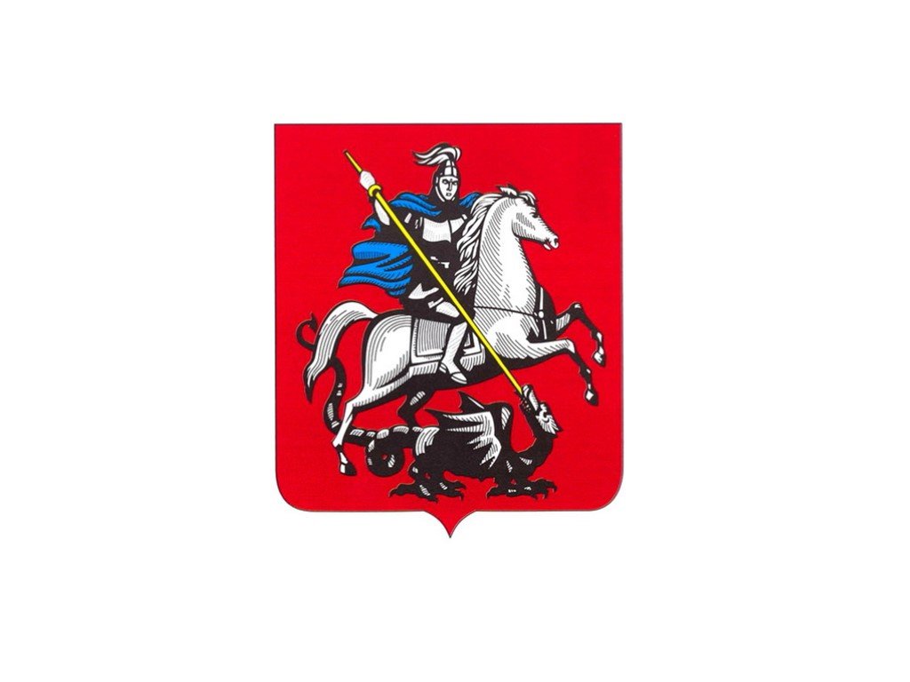 Какие символы москвы. Герб правительства Москвы.