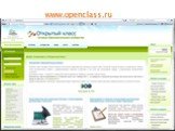 www.openclass.ru